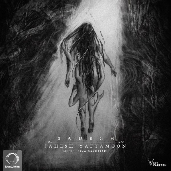 Sadegh - Jahesh Yaftamoon