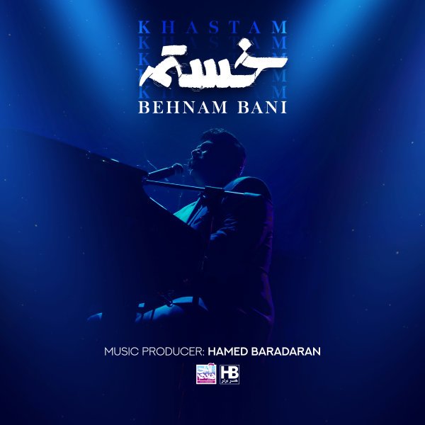 Behnam Bani - Khastam