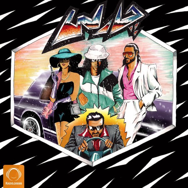 Gdaal - Charlie (Ft Erfan & Parsa Simpson)