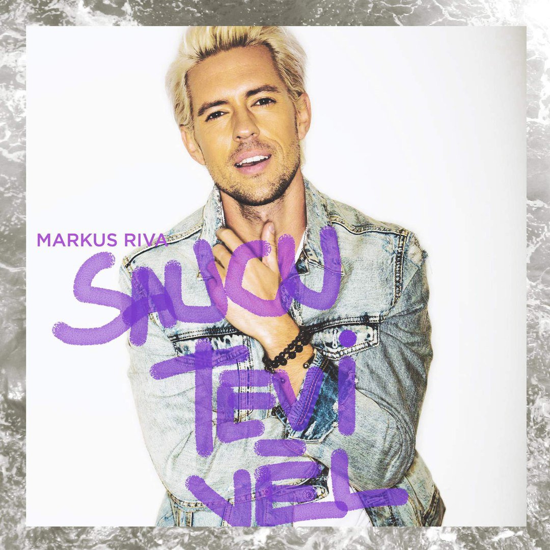 Markus Riva - Saucu Tevi Vēl