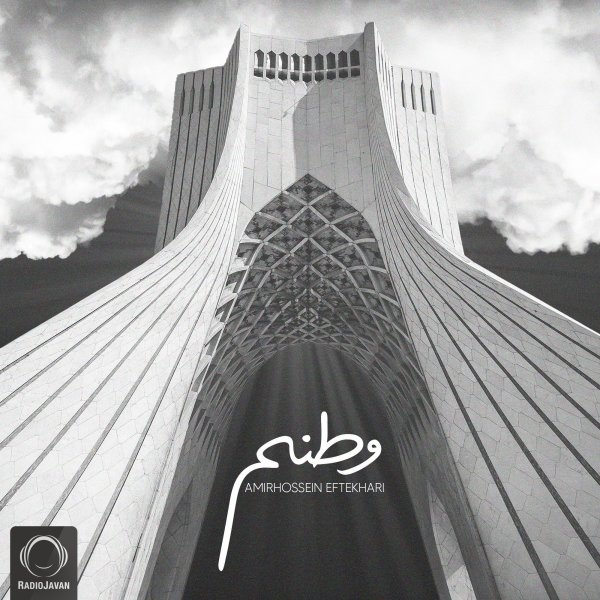 Amirhossein Eftekhari - Vatanam