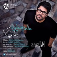 Hamed Homayoun - Baroon Ke Zad