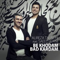 Alireza Talischi - Be Khodam Bad Kardam (Ft Saeed Atani)